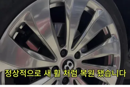 벤틀리 자차보험처리로 새 차 만들기 프로젝트가 시작되었습니다. / 강남 대치동