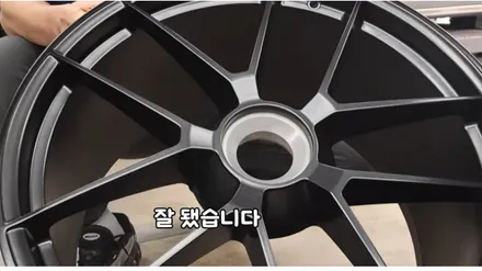 911카레라 GTS 무광 그레이 휠복원, 센터락 작업을 다시 시작한 이유 / 강남 대치동