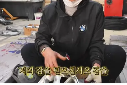 강남 휠복원 장인의 기술력! 작업과정. / 강남 대치동