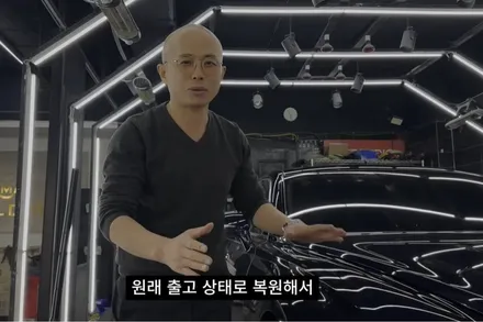 벤틀리 자차보험처리로 새 차 만들기 프로젝트가 시작되었습니다. / 강남 대치동