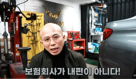 자동차 보험처리 보험사는 누구의 편인가? (자차 보험처리/ 차빡이) / 강남 대치동