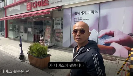 다이소 제품으로 휠 셀프 복원 가능할가요? DIY편 \