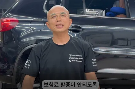 쌍방과실 사고시 자차 보험처리 효과적으로 하는 방법!(차빡이) / 강남 대치동