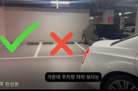 100% 자동차 문콕덴트 당하지 않는 방지 방법과 문콕덴트 복원 방법 / 강남 대치동