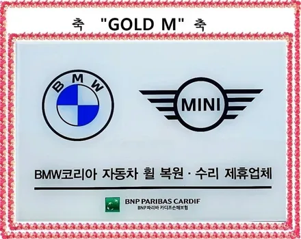 강남 대치동 BMW 휠복원 잘하는 곳에서 새 휠로 거듭나다. / 강남 대치동