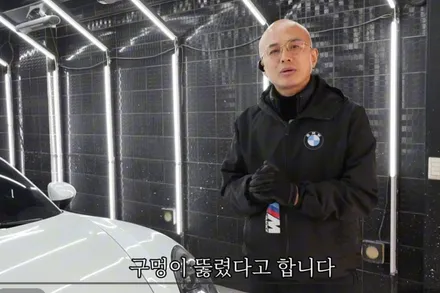 포르쉐 박스터 구멍 뚫린 휠도 복원합니다. / 강남 대치동