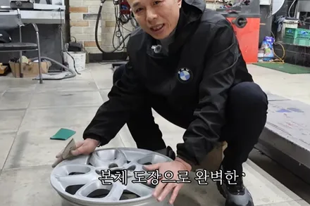 강남 휠복원 장인의 기술력! 작업과정. / 강남 대치동