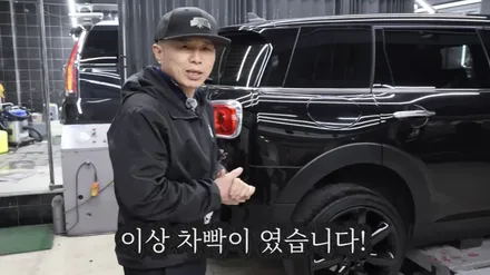 미니 클럽맨 자차 보험처리로 올 블랙 새차만들기(판금도색, 광택,휠도색까지 전체 복원작업) / 강남 대치동