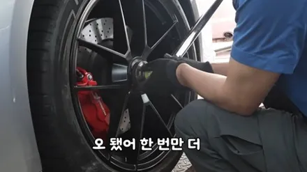 911카레라 GTS 무광 그레이 휠복원, 센터락 작업을 다시 시작한 이유 / 강남 대치동