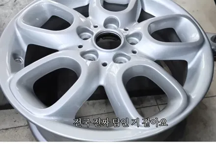강남 휠복원 장인의 기술력! 작업과정. / 강남 대치동