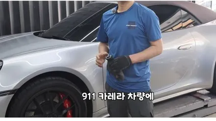 911카레라 GTS 무광 그레이 휠복원, 센터락 작업을 다시 시작한 이유 / 강남 대치동