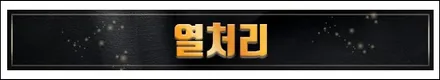 3. 솔까) 베테랑 전문가의 자동차 광택과 유리막코팅 이야기 / 강남 대치동