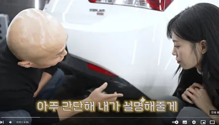 최초공개! 자동차 드라이기로 플라스틱 몰딩 복원 방법 (차빡이) / 강남 대치동