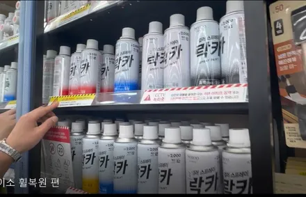 다이소 제품으로 휠 셀프 복원 가능할가요? DIY편 \