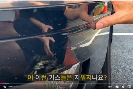 2004년식 올드 카 새 차 만들기, 5천만 원 벌었습니다.(휠복원, 광택) / 강남 대치동