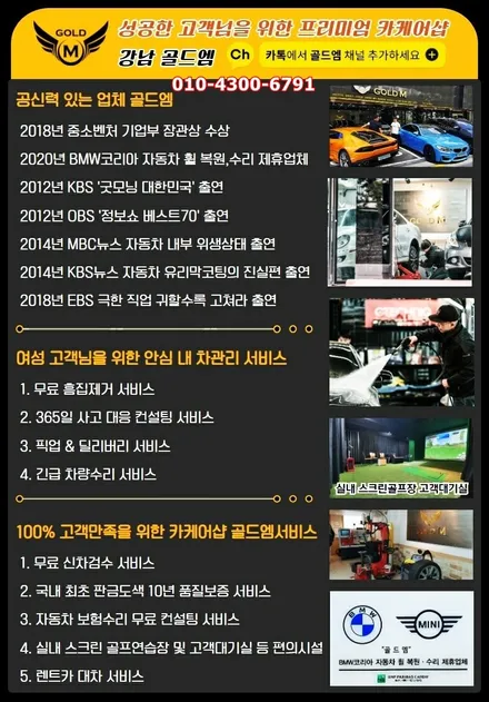 벤틀리 플라잉스퍼 휠 복원 및 블랙 유광 분체도장 후기 / 강남 대치동