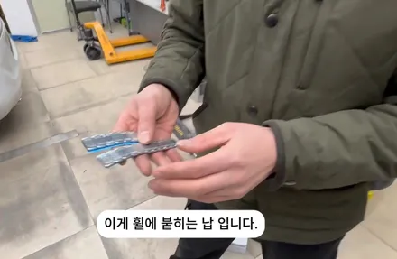 자동차 휠복원!  최측과 우측 바퀴의 무게는 다르다?(차빡이) / 강남 대치동