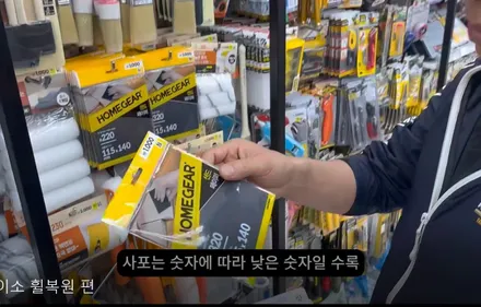 다이소 제품으로 휠 셀프 복원 가능할가요? DIY편 \