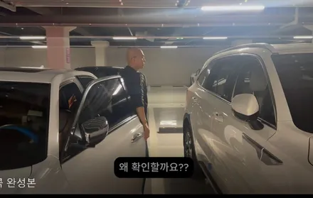 100% 자동차 문콕덴트 당하지 않는 방지 방법과 문콕덴트 복원 방법 / 강남 대치동