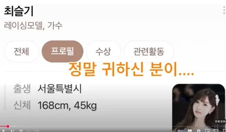 휠복원 저렴한 업체만 찾아서 맡기면 안되는 이유!! (레이싱모델 최슬기 자동차 시공리뷰 \