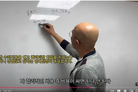 자차 보험처리의 함정, 보험료 폭탄 할증 피하는 방법 / 강남 대치동