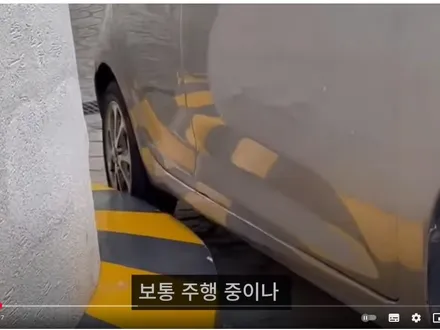 자동차 휠 복원 보험처리 가능할까? / 강남 대치동