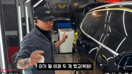 자동차 광택 고수와 하수 차이점 - 유튜브 \