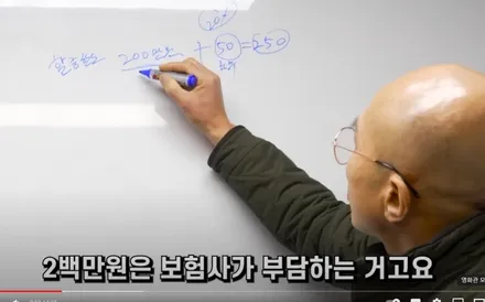차빡이의 이익보는 자동차 수리/ 자차 보험처리 방법 / 강남 대치동