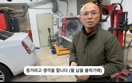 자동차 휠복원!  최측과 우측 바퀴의 무게는 다르다?(차빡이) / 강남 대치동
