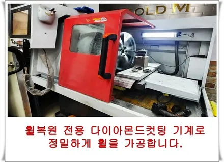 강남 극한직업 자동차 외형 복원, 휠복원 전문업체 위치! / 강남 대치동