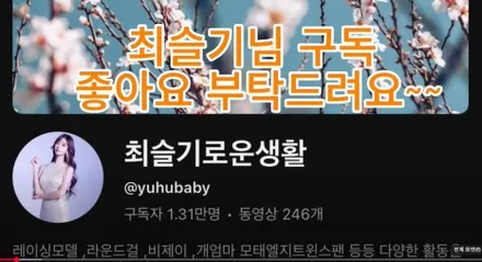 휠복원 저렴한 업체만 찾아서 맡기면 안되는 이유!! (레이싱모델 최슬기 자동차 시공리뷰 \