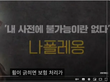 자동차 휠 복원 보험처리 가능할까? / 강남 대치동