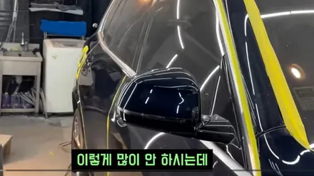 자동차 광택 고수와 하수 차이점 - 유튜브 \