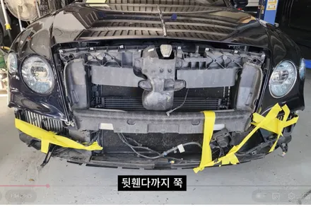 벤틀리 자차보험처리로 새 차 만들기 프로젝트가 시작되었습니다. / 강남 대치동