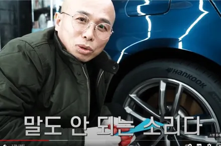 자동차 휠캡제거, 손쉽게휠캡 빼는 방법 (차빡이) / 강남 대치동