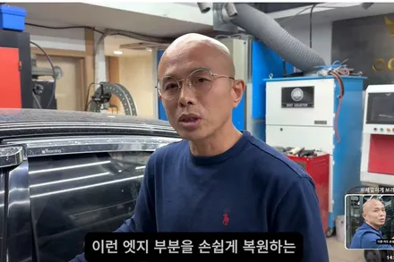 자동차 문콕 도어엣지 셀프 복원(D.I.Y) 방법(유튜브 차빡이) / 강남 대치동