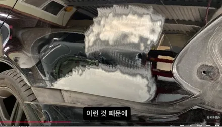 자동차 외형복원  부품 교체와 판금도색 어느 사고 수리 방법이 좋을 가요 / 강남 대치동