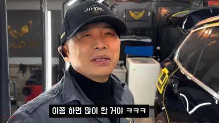 자동차 광택 고수와 하수 차이점 - 유튜브 \