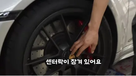 911카레라 GTS 무광 그레이 휠복원, 센터락 작업을 다시 시작한 이유 / 강남 대치동