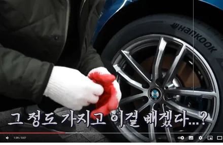 자동차 휠캡제거, 손쉽게휠캡 빼는 방법 (차빡이) / 강남 대치동