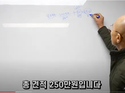 차빡이의 이익보는 자동차 수리/ 자차 보험처리 방법 / 강남 대치동
