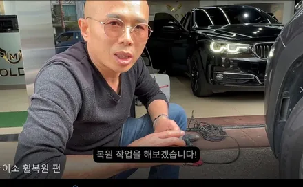다이소 제품으로 휠 셀프 복원 가능할가요? DIY편 \