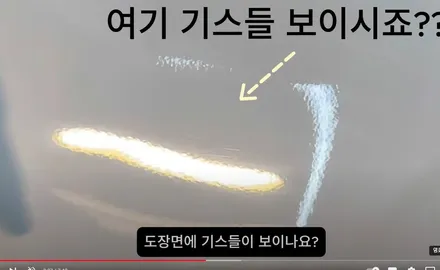 대머리 광택 하는 비결& 자동차 광택 방법!  차빡이의 도전 / 강남 대치동