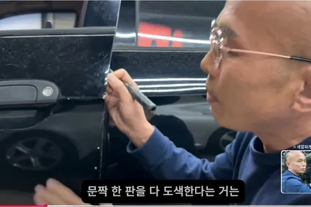 자동차 문콕 도어엣지 셀프 복원(D.I.Y) 방법(유튜브 차빡이) / 강남 대치동