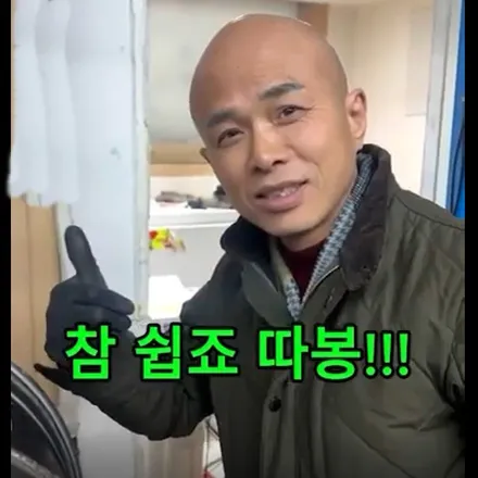 강남 휠수리, 휠굴절수리 2005년 콰트로포르테 굴절복원 / 강남 대치동