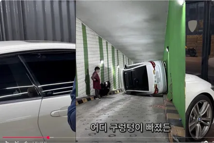 자차 보험처리 자기부담금, 보험료 할증 원리는 알고 수리하자- 골드엠 / 강남 대치동