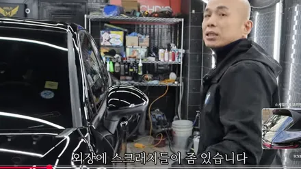 이렇게 또 5년 새 차로 탑니다.(포르쉐 판금 도색, 휠 복원, 덴트, 광택으로 새 차 만들기) / 강남 대치동