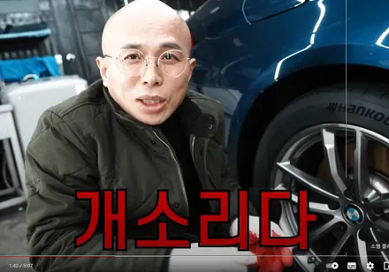 자동차 휠캡제거, 손쉽게휠캡 빼는 방법 (차빡이) / 강남 대치동