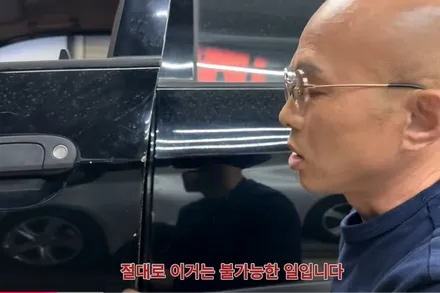 자동차 문콕 도어엣지 셀프 복원(D.I.Y) 방법(유튜브 차빡이) / 강남 대치동