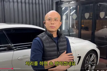 자차 보험처리 자기부담금, 보험료 할증 원리는 알고 수리하자- 골드엠 / 강남 대치동